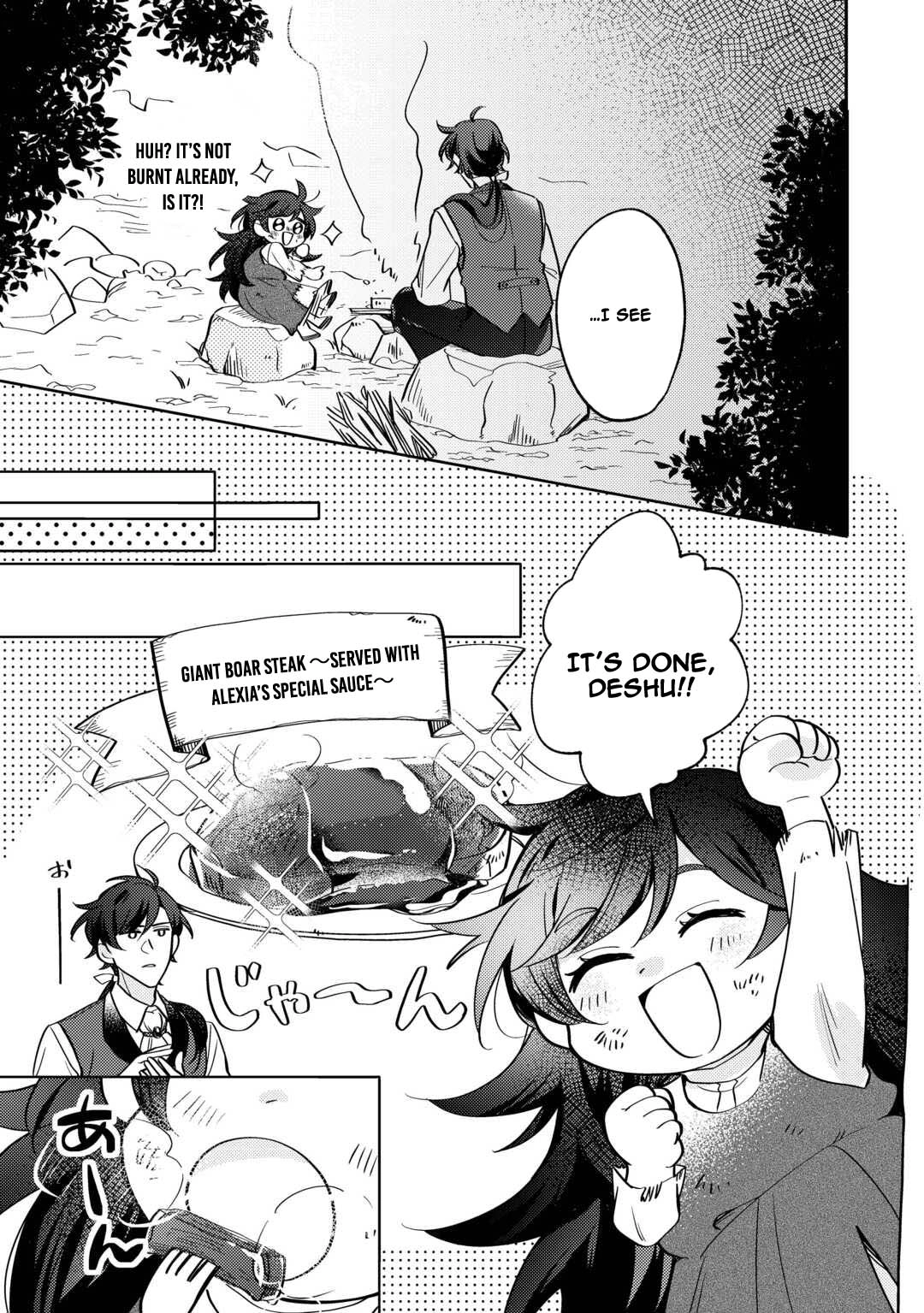 Reincarnated Princess Loved by the Cold Emperor. Chapter 1 Page 29